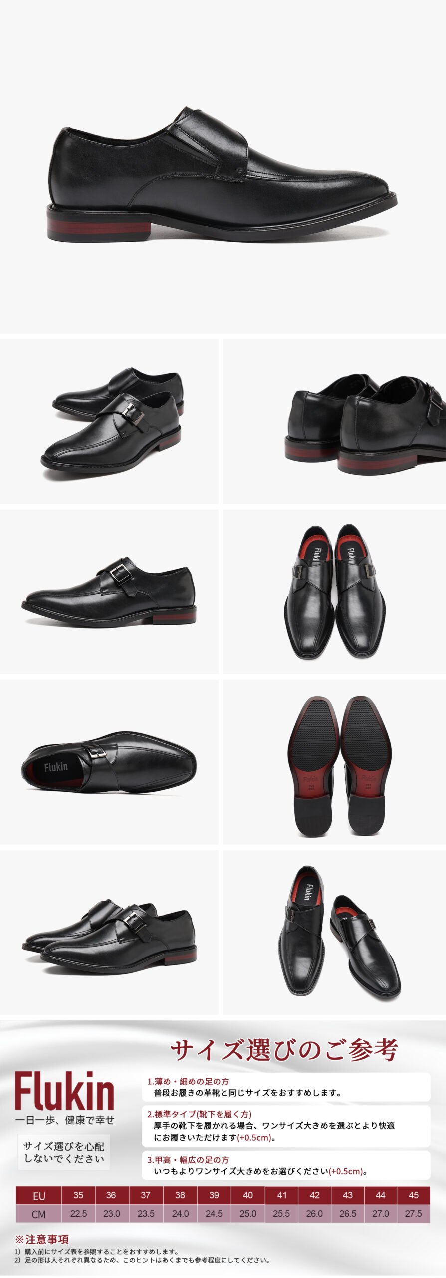 ビジネス革靴 22 Scaled