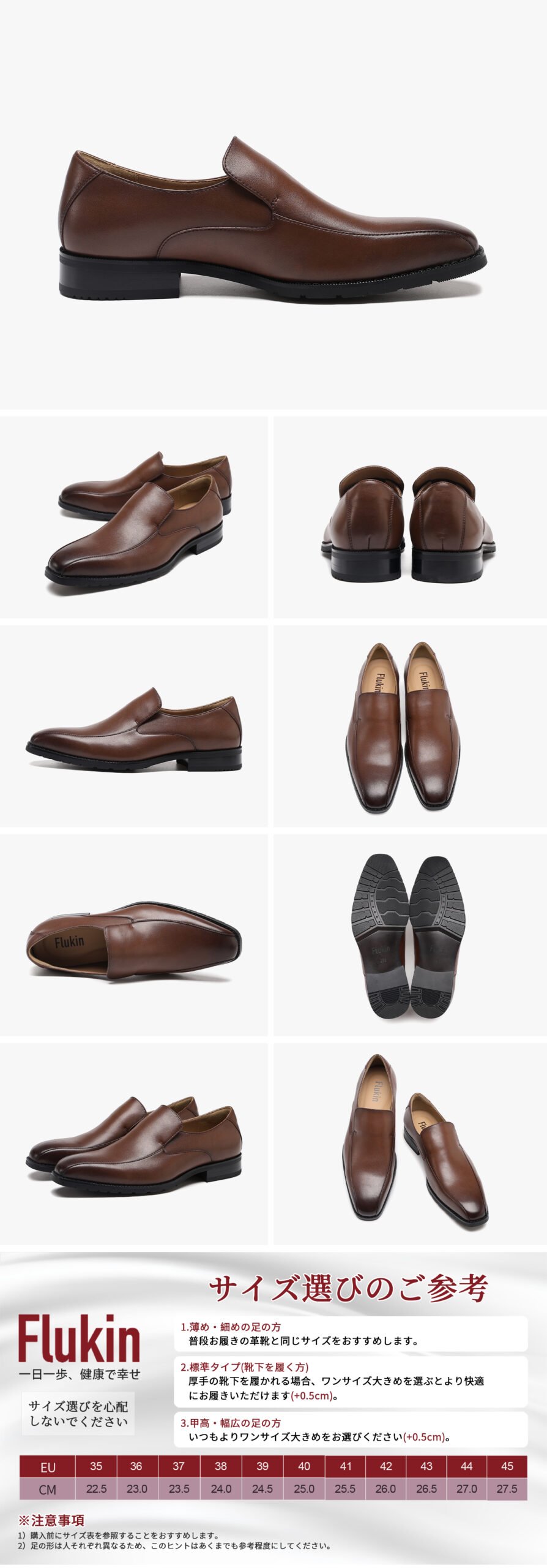Flukin 革靴 メンズ ビジネスシューズ ドレスシューズ 高級紳士靴 軽量・防水 高級レザー フォーマル ビジネス革靴 25 Scaled