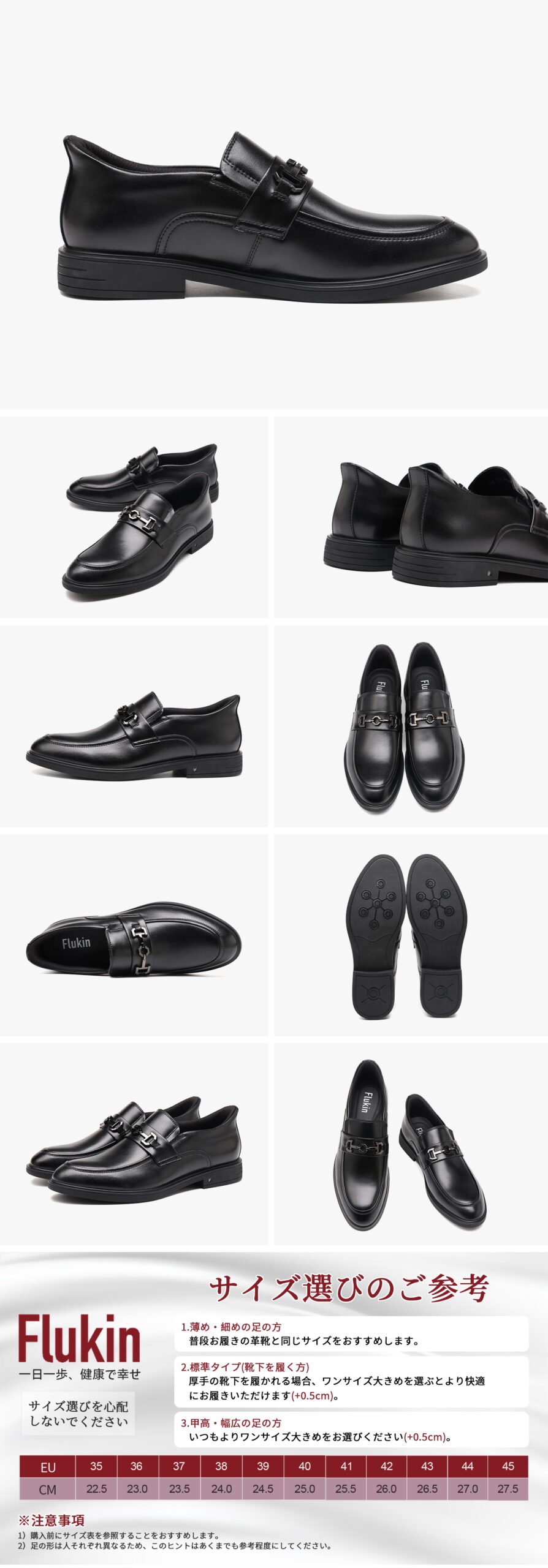 Flukin「スリッポン」革靴 メンズ ビジネスシューズ ドレスシューズ 高級紳士靴 軽量 防水 フォーマル 通勤 高級レザー ビジネス革靴 3 Scaled