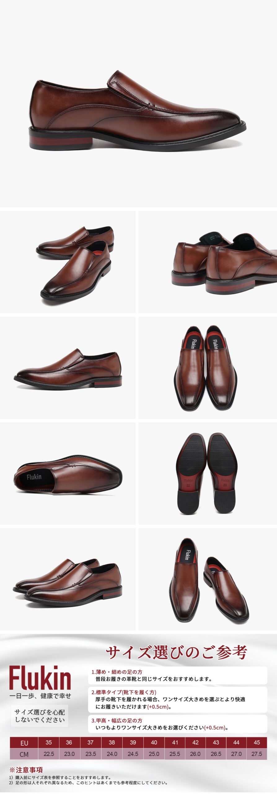 ビジネス革靴 4 Scaled