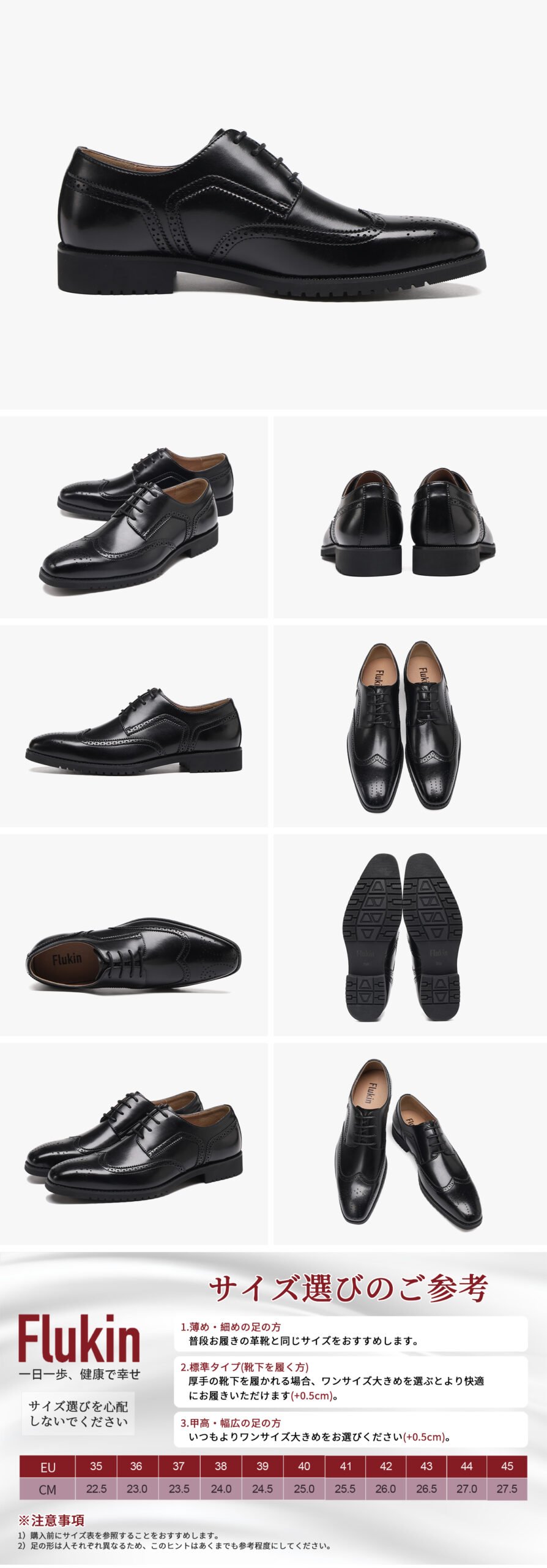 Flukin ビジネスシューズ メンズ 走れるビジネス 革靴 軽量 歩きやすい 紳士靴 通気 ウォーキング ドレスシューズ ビジネス革靴 6 Scaled