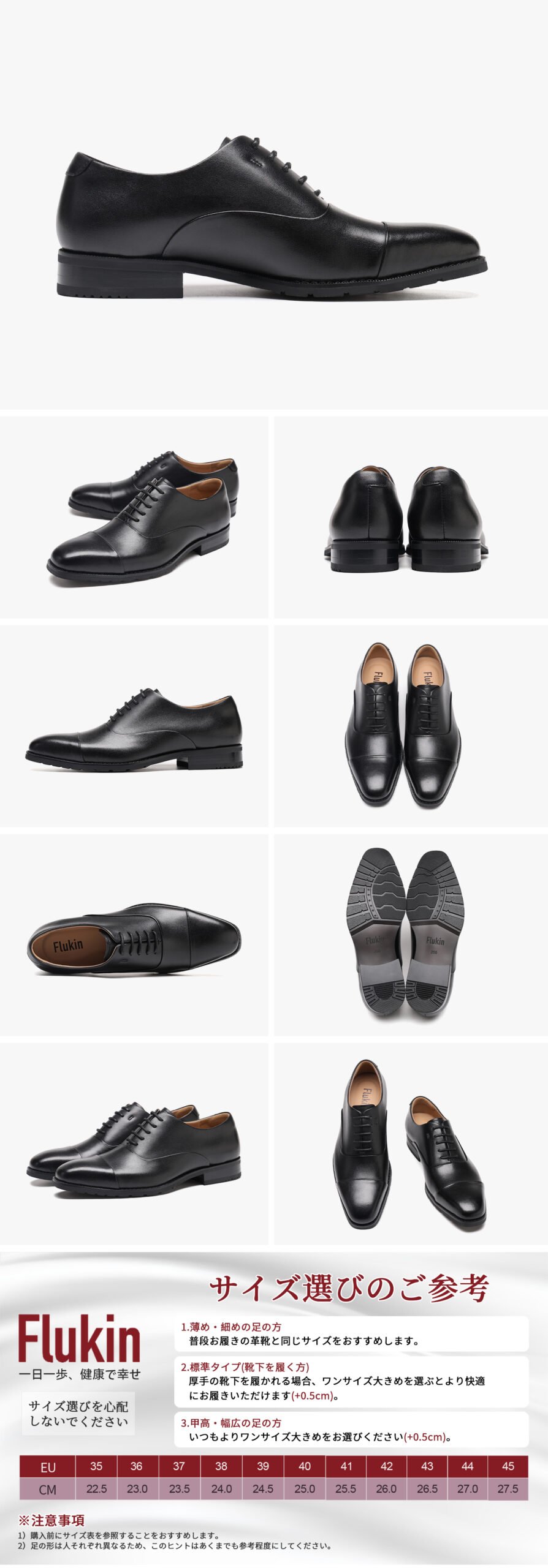 Flukin ビジネスシューズ 革靴 メンズ レスシューズ ウォーキング 通気性 紳士靴 歩きやすい 防滑 内羽根 軽量 防水 高級レザー フォーマル ビジネス革靴 7 Scaled
