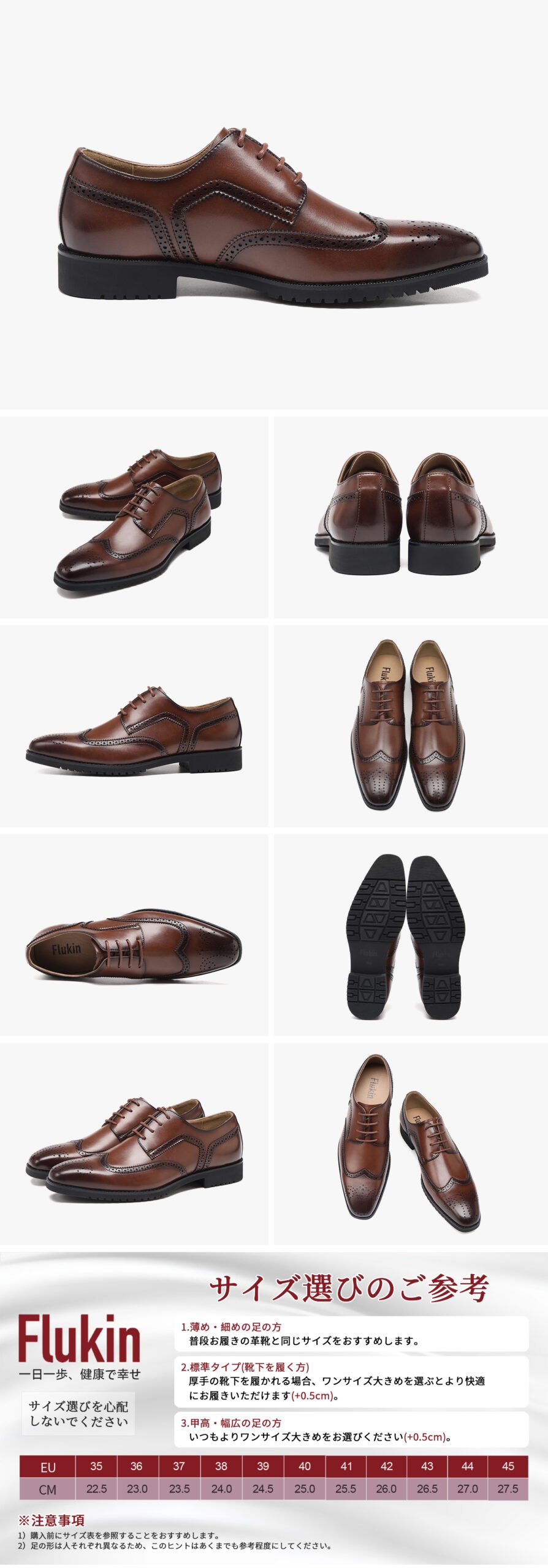 ビジネス革靴 8 Scaled