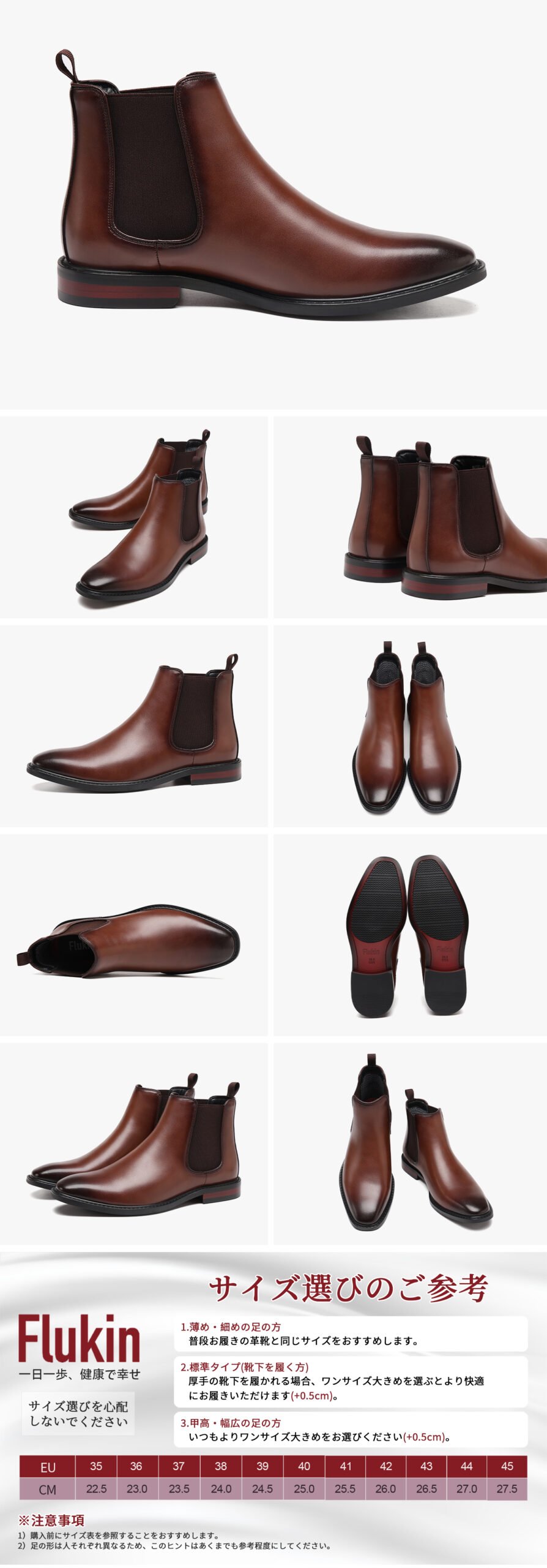 ビジネス革靴 Scaled