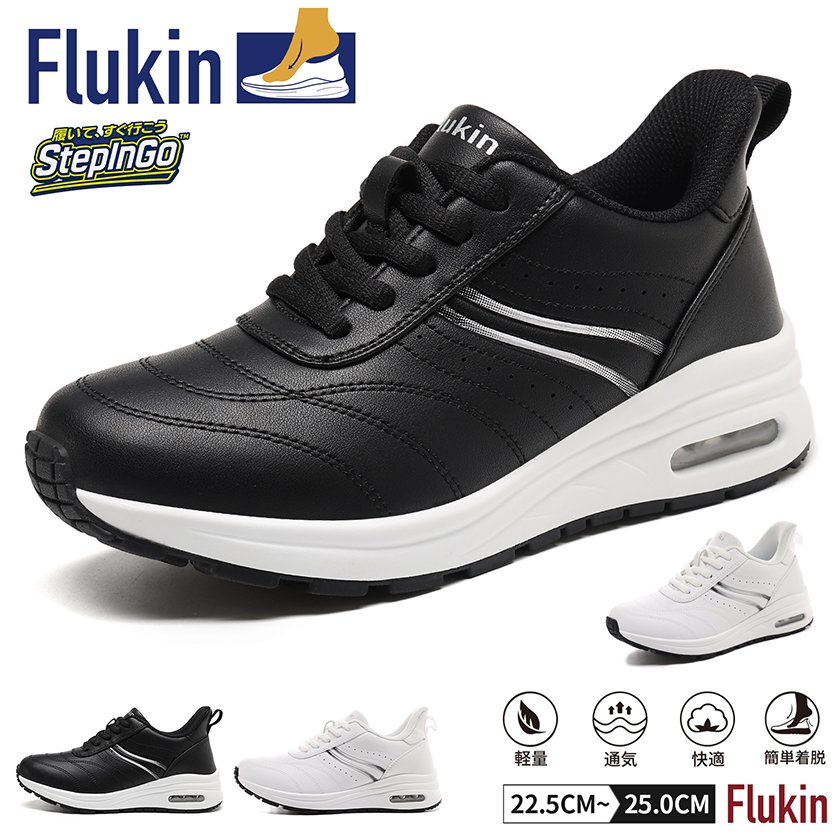 0-1 Flukin【スリッポン 健歩シューズ】 スニーカー レディース 立ったまま履ける 滑り止め 膝の負担を軽減 ニット素材 紐なし 親孝行ギフト 脱ぎ履きしやすい 疲れにくい スリッポン 快適 軽量 通気性 クッション性 おしゃれ - Image 6