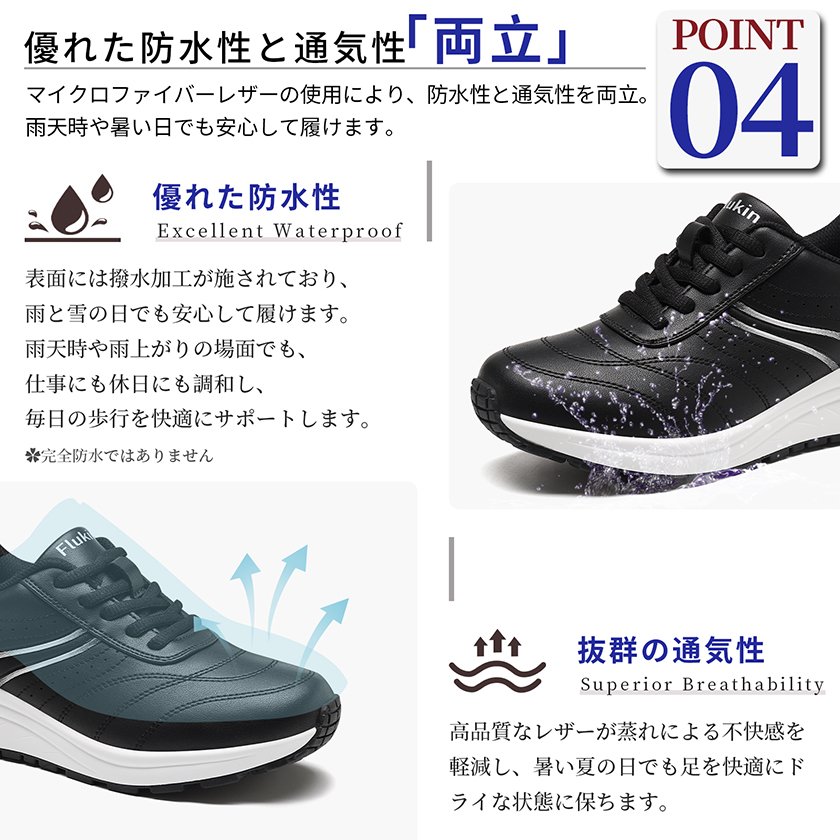 0-11 Flukin【スリッポン 健歩シューズ】 スニーカー レディース 立ったまま履ける 滑り止め 膝の負担を軽減 ニット素材 紐なし 親孝行ギフト 脱ぎ履きしやすい 疲れにくい スリッポン 快適 軽量 通気性 クッション性 おしゃれ - Image 8