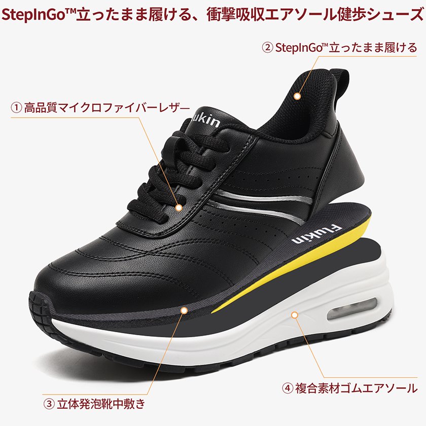 0-2 Flukin【スリッポン 健歩シューズ】 スニーカー レディース 立ったまま履ける 滑り止め 膝の負担を軽減 ニット素材 紐なし 親孝行ギフト 脱ぎ履きしやすい 疲れにくい スリッポン 快適 軽量 通気性 クッション性 おしゃれ - Image 5