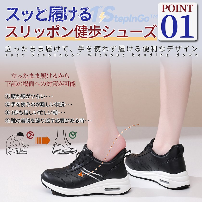 0-5 Flukin【スリッポン 健歩シューズ】 スニーカー レディース 立ったまま履ける 滑り止め 膝の負担を軽減 ニット素材 紐なし 親孝行ギフト 脱ぎ履きしやすい 疲れにくい スリッポン 快適 軽量 通気性 クッション性 おしゃれ - Image 3