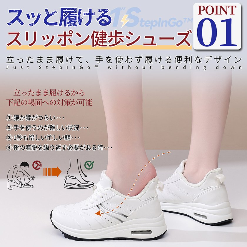 0-6 Flukin【スリッポン 健歩シューズ】 スニーカー レディース 立ったまま履ける 滑り止め 膝の負担を軽減 ニット素材 紐なし 親孝行ギフト 脱ぎ履きしやすい 疲れにくい スリッポン 快適 軽量 通気性 クッション性 おしゃれ - Image 5