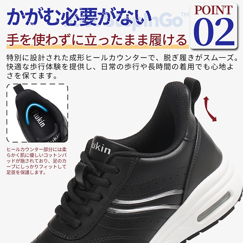 0-7 Flukin【スリッポン 健歩シューズ】 スニーカー レディース 立ったまま履ける 滑り止め 膝の負担を軽減 ニット素材 紐なし 親孝行ギフト 脱ぎ履きしやすい 疲れにくい スリッポン 快適 軽量 通気性 クッション性 おしゃれ - Image 4