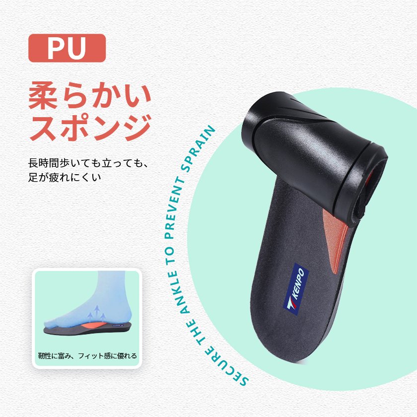 0-8 KENPO 健歩 衝撃吸収インソール 土踏まず アーチサポート 靴 中敷 疲れない 消臭 ジェル メンズ レディース スニーカー 立ち仕事 ウォーキング 立体 - Image 9