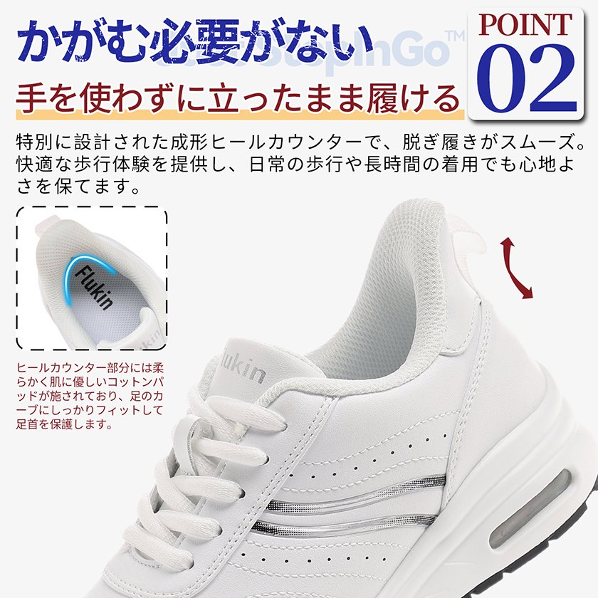 0-8 Flukin【スリッポン 健歩シューズ】 スニーカー レディース 立ったまま履ける 滑り止め 膝の負担を軽減 ニット素材 紐なし 親孝行ギフト 脱ぎ履きしやすい 疲れにくい スリッポン 快適 軽量 通気性 クッション性 おしゃれ - Image 6