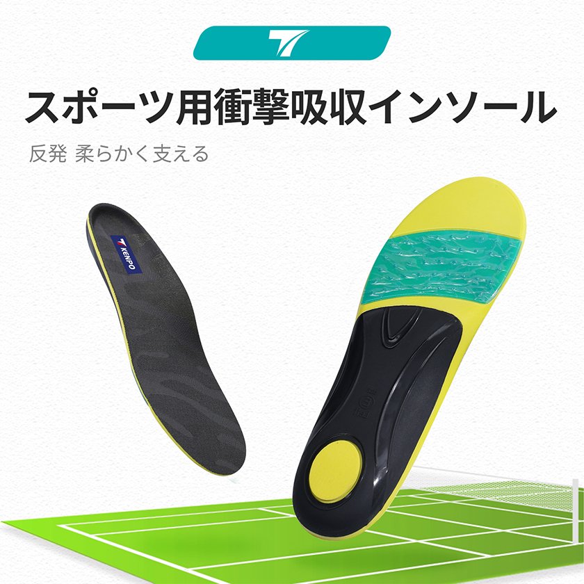 0-9 KENPO 健歩 衝撃吸収インソール 土踏まず アーチサポート 靴 中敷 疲れない 消臭 ジェル メンズ レディース スニーカー 立ち仕事 ウォーキング 立体 快適な軽い シンプル 1足入り - Image 2