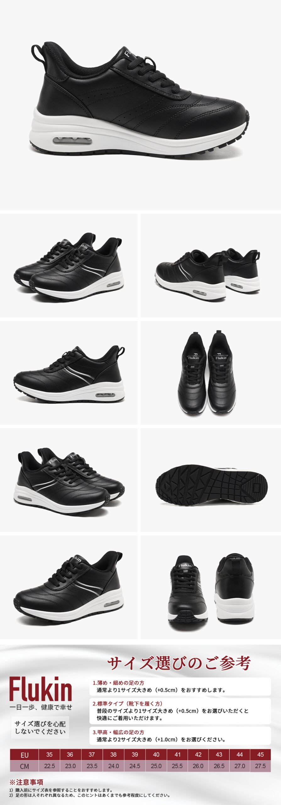 Flukin【スリッポン 健歩シューズ】 スニーカー レディース 立ったまま履ける 滑り止め 膝の負担を軽減 ニット素材 紐なし 親孝行ギフト 脱ぎ履きしやすい 疲れにくい スリッポン 快適 軽量 通気性 クッション性 おしゃれ スケッチャーズ スリップオン Skechers Scaled
