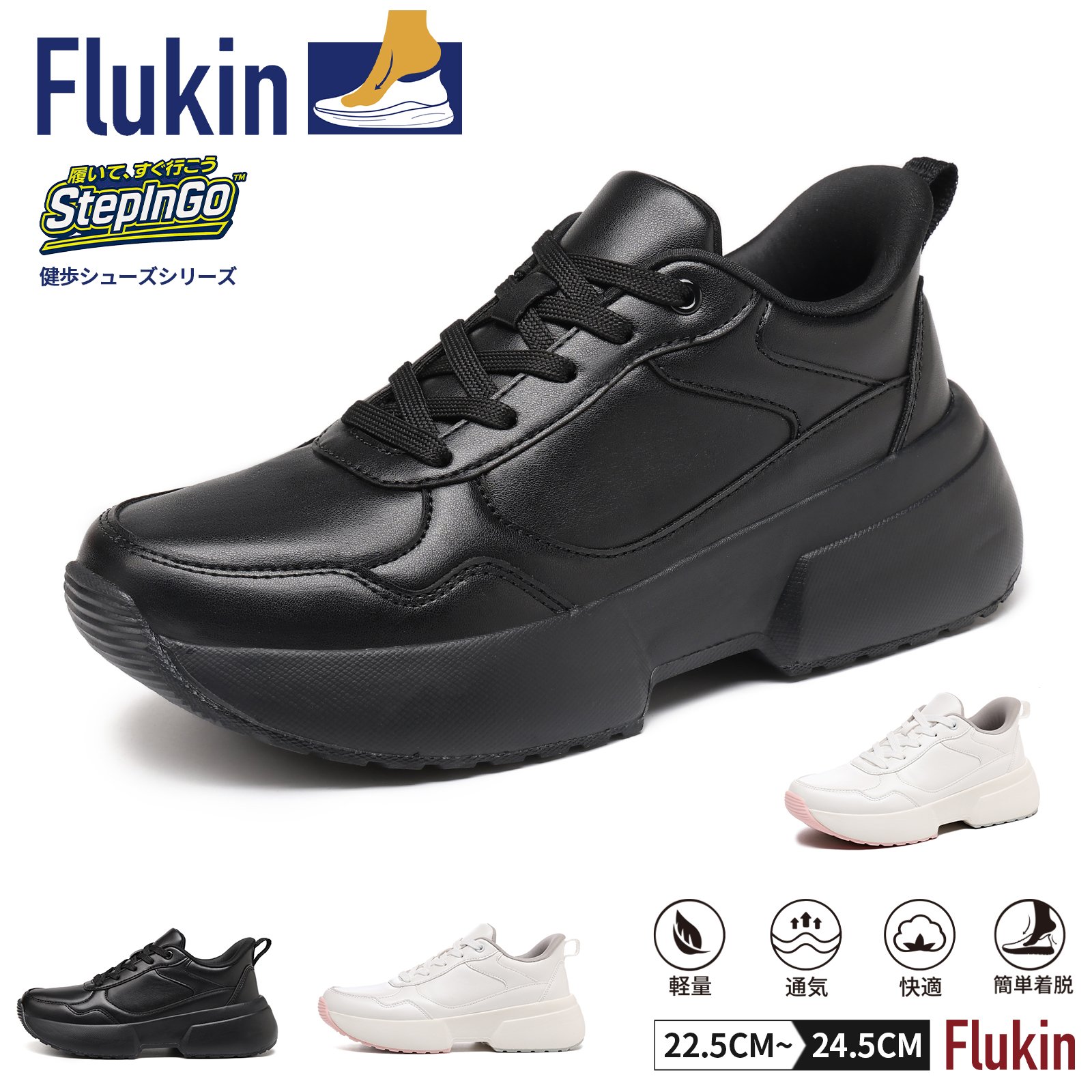 0-1 Flukin スニーカー レディース スリッポン スリッポン 厚底 レディース サッと脱ぎ履き 立ったまま履ける 滑り防止 歩きやすい 90日保証付き スニーカー レディース 厚底 オシャレ 通勤 通学 旅行 散歩 プレゼント - Image 13