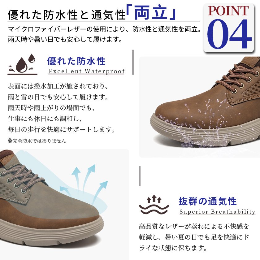 0-1 Flukin スリッポン スニーカー ハンズフリー靴 メンズ 男 ブラウン ウォーキングシューズ 厚底 スリップインズ 防水 通気 軽量 幅広 革靴 通勤 通学 立ち仕事 親孝行ギフト プレゼント 履きやすい 歩きやすい 疲れにくい - Image 10