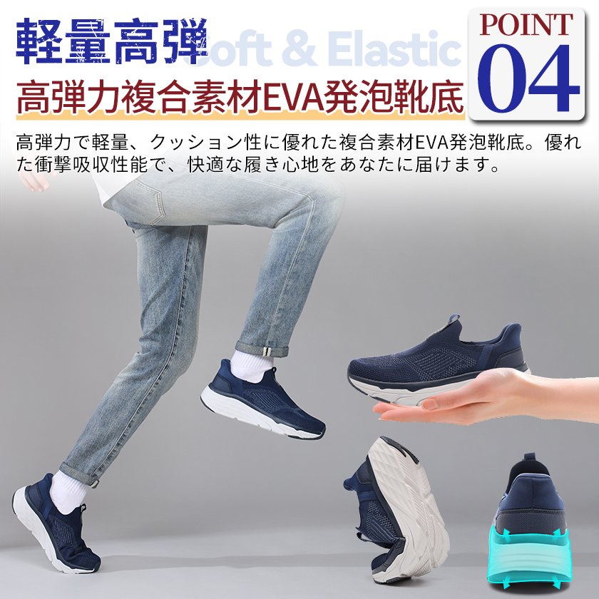 0-12 Flukin スリッポン 厚底 スニーカー ハンズフリー靴 健歩シューズ メンズ 男 幅広 軽量 通気 衝撃吸収 ウォーキング トレーニングシューズ ジム 立ち仕事 通勤 通学 旅行 立ったまま履ける 滑り止め ニット素材 紐なし ギフト 運動靴 - Image 12