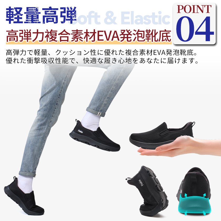 0-2 Flukin スリッポン 健歩シューズ スニーカー ハンズフリー靴 ローファー メンズ 男 ベージュ 上履き 軽量 幅広 通気 衝撃吸収 ウォーキング 疲れにくい 立ったまま履ける 滑り止め 紐なし 仕事 ギフト 履きやすい 春 夏 秋 - Image 7