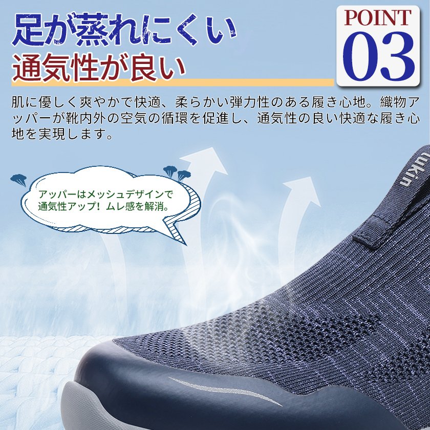 0-3 Flukin スリッポン メンズ 男 健歩シューズ ハンズフリー靴 ブラック ネイビー スニーカー 上履き 軽量 幅広 通気 衝撃吸収 シンプル おしゃれ 立ったまま履ける 衝撃吸収 仕事 疲れにくい 幅広 カジュアル 滑り止め 通勤 春 夏 秋 - Image 10