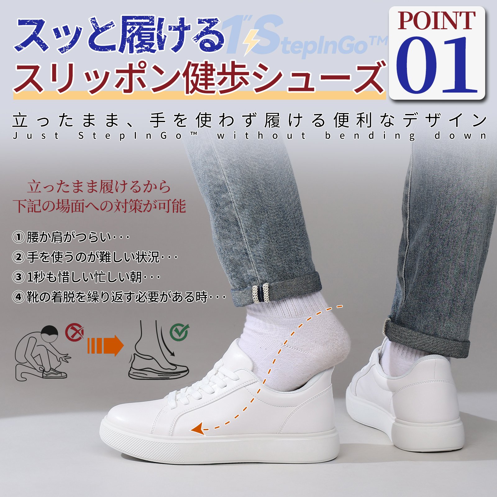 0-3 Flukin ビジネススニーカー メンズ レザースニーカー メンズ スリッポン ハンズフリー 革靴風 立ったまま履けるスニーカー 軽い 歩きやすい 滑りにくい 90日保証付き スニーカー 黒 白 通勤 大人カジュアル - Image 9