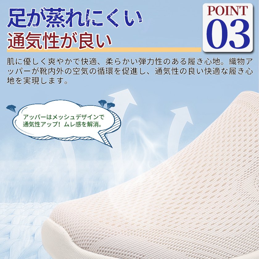 0-3 Flukin スリッポン 健歩シューズ 白スニーカー ローファー レディース 女 ハンズフリー靴 上履き ベージュ 軽量 幅広 通気 衝撃吸収 ウォーキング 疲れにくい 立ったまま履ける クッション性 滑り止め 仕事 履きやすい 通気性 春 夏 秋 - Image 10