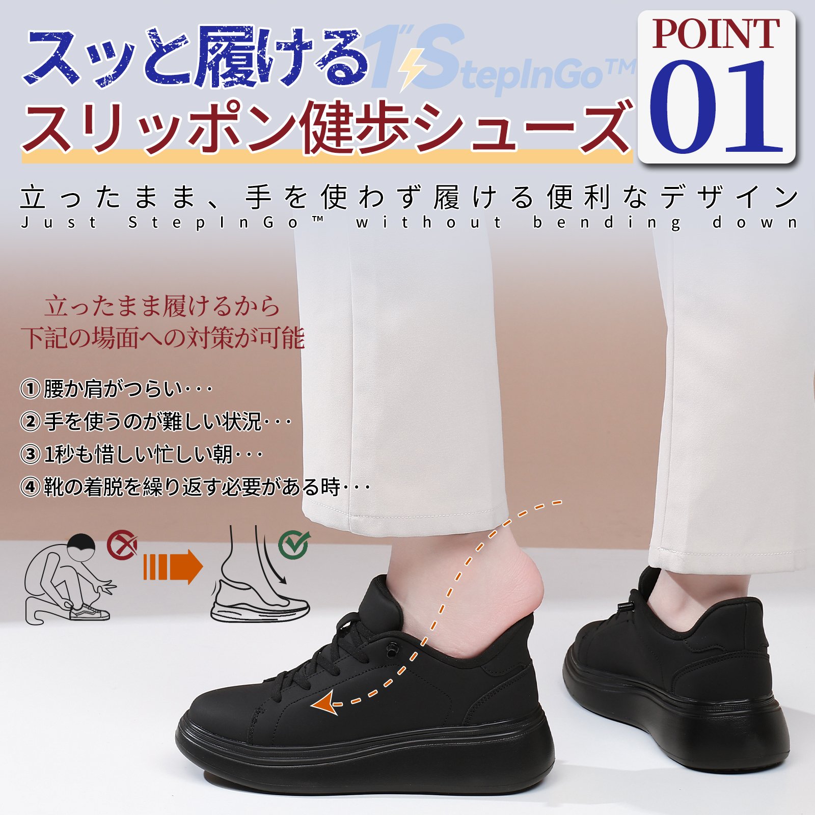 0-3 Flukin スニーカー メンズ スリッポン メンズ スニーカー ハンズフリー ライフスタイル 軽い 立ったまま履ける 歩きやすい 疲れにくい 滑り止め 健歩シューズ 黒スニーカー - Image 7