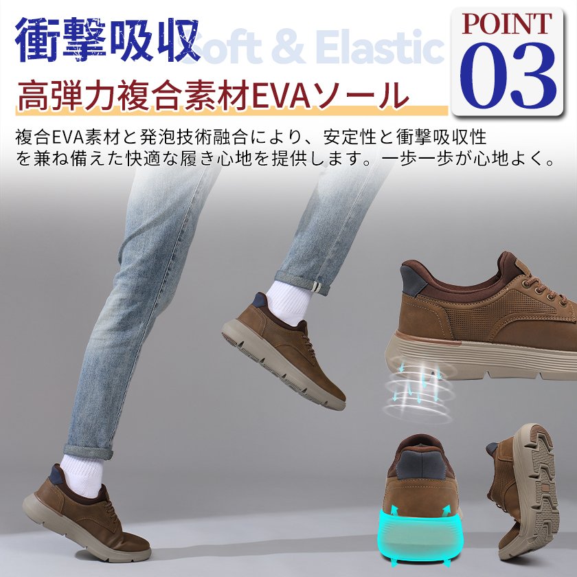0-3 Flukin スリッポン スニーカー ハンズフリー靴 メンズ 男 ブラウン ウォーキングシューズ 厚底 スリップインズ 防水 通気 軽量 幅広 革靴 通勤 通学 立ち仕事 親孝行ギフト プレゼント 履きやすい 歩きやすい 疲れにくい - Image 9