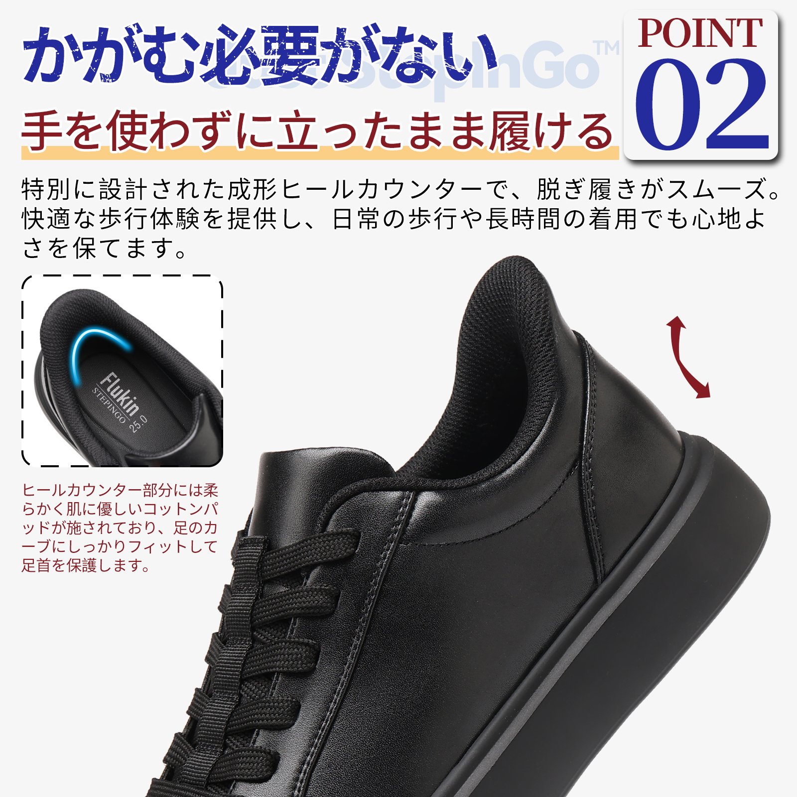 0-4 Flukin ビジネススニーカー メンズ レザースニーカー メンズ スリッポン ハンズフリー 革靴風 立ったまま履けるスニーカー 軽い 歩きやすい 滑りにくい 90日保証付き スニーカー 黒 白 通勤 大人カジュアル - Image 10