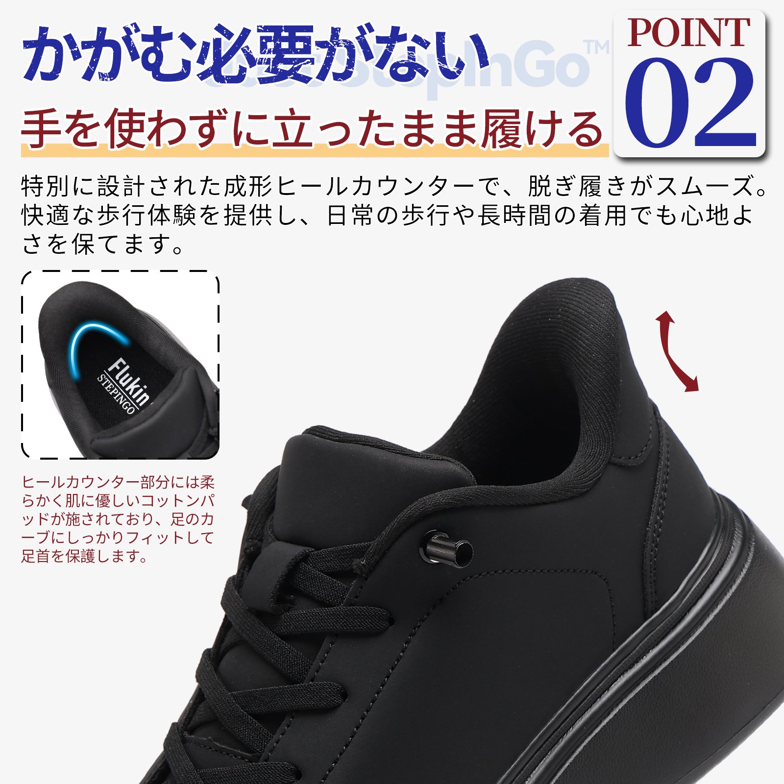 0-4 Flukin スニーカー メンズ スリッポン メンズ スニーカー ハンズフリー ライフスタイル 軽い 立ったまま履ける 歩きやすい 疲れにくい 滑り止め 健歩シューズ 黒スニーカー - Image 8