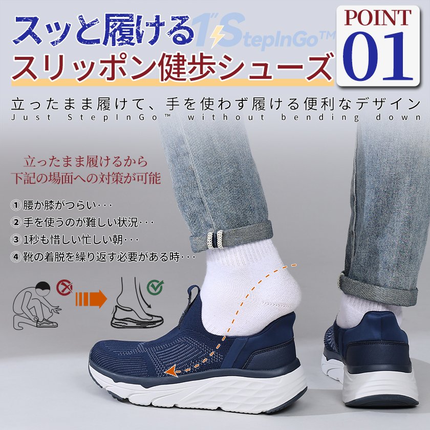 0-5 Flukin スリッポン 厚底 スニーカー ハンズフリー靴 健歩シューズ メンズ 男 幅広 軽量 通気 衝撃吸収 ウォーキング トレーニングシューズ ジム 立ち仕事 通勤 通学 旅行 立ったまま履ける 滑り止め ニット素材 紐なし ギフト 運動靴 - Image 9