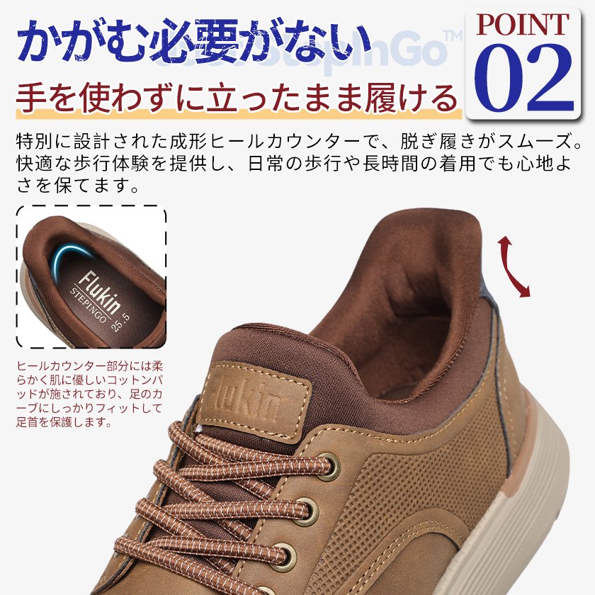 0-5 Flukin スリッポン スニーカー ハンズフリー靴 メンズ 男 ブラウン ウォーキングシューズ 厚底 スリップインズ 防水 通気 軽量 幅広 革靴 通勤 通学 立ち仕事 親孝行ギフト プレゼント 履きやすい 歩きやすい 疲れにくい - Image 8