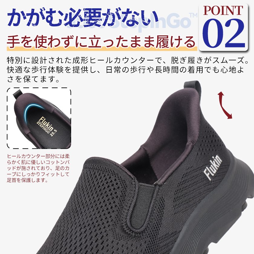 0-6 Flukin スリッポン 健歩シューズ スニーカー ハンズフリー靴 ローファー メンズ 男 ベージュ 上履き 軽量 幅広 通気 衝撃吸収 ウォーキング 疲れにくい 立ったまま履ける 滑り止め 紐なし 仕事 ギフト 履きやすい 春 夏 秋 - Image 5
