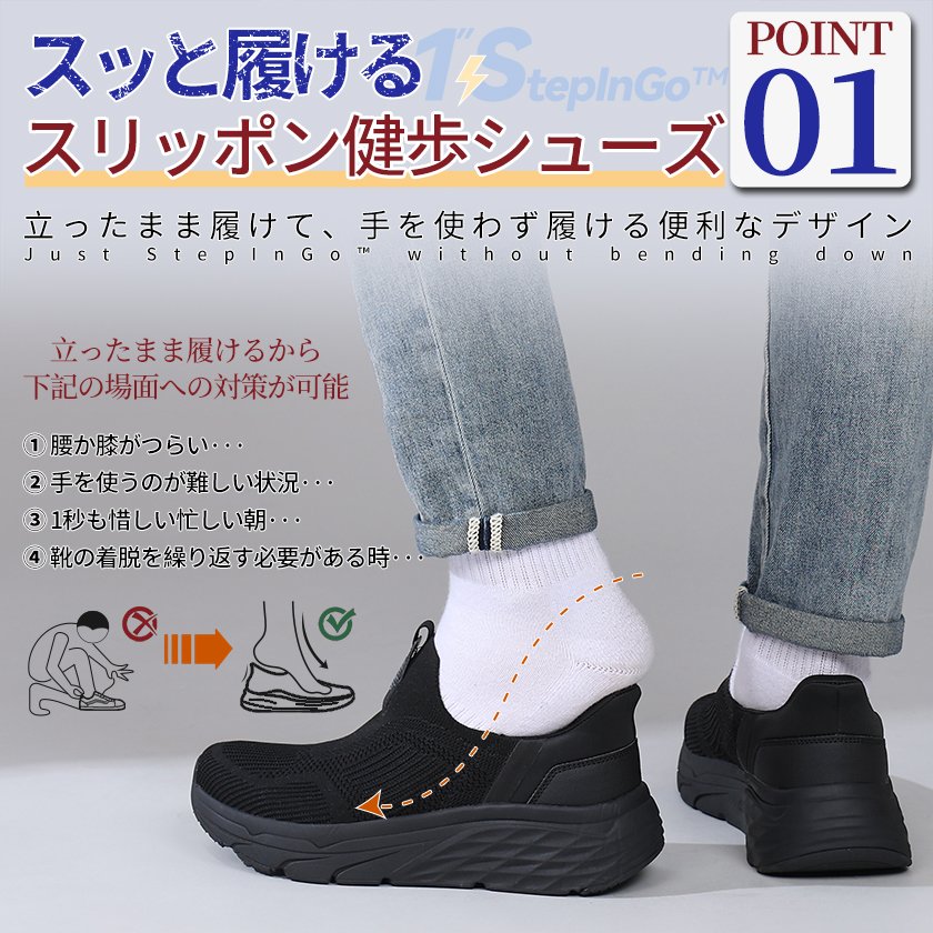 0-6 Flukin スリッポン 厚底 スニーカー ハンズフリー靴 健歩シューズ メンズ 男 幅広 軽量 通気 衝撃吸収 ウォーキング トレーニングシューズ ジム 立ち仕事 通勤 通学 旅行 立ったまま履ける 滑り止め ニット素材 紐なし ギフト 運動靴 - Image 9