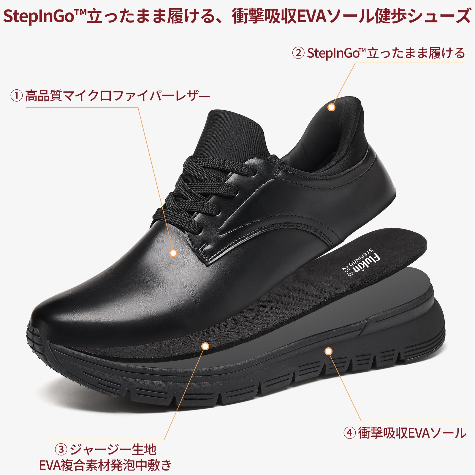 0-6 Flukin スニーカーメンズ 革靴 レザー スリッポン メンズ スニーカー ハンズフリー 立ったまま履ける 軽い 通気 幅広 防水 滑り防止 サッと脱ぎ履き 歩きやすい 疲れにくい 革靴 通勤 通学 立ち仕事 ギフト プレゼント - Image 16