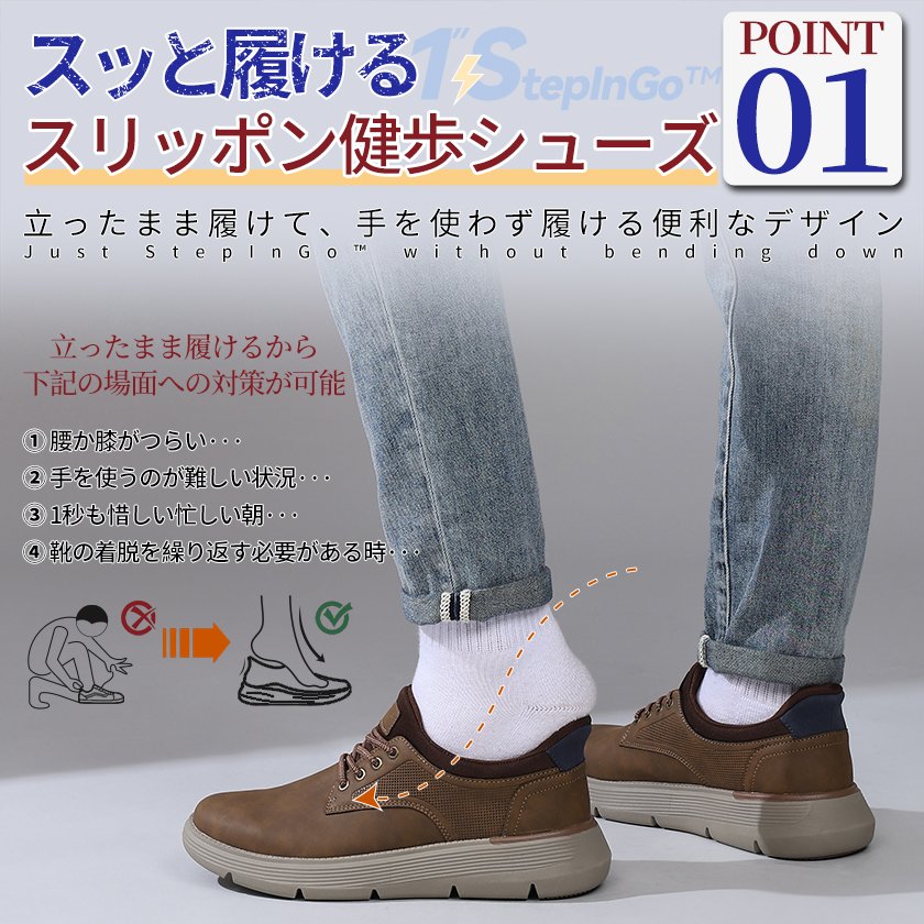 0-7 Flukin スリッポン スニーカー ハンズフリー靴 メンズ 男 ブラウン ウォーキングシューズ 厚底 スリップインズ 防水 通気 軽量 幅広 革靴 通勤 通学 立ち仕事 親孝行ギフト プレゼント 履きやすい 歩きやすい 疲れにくい - Image 7