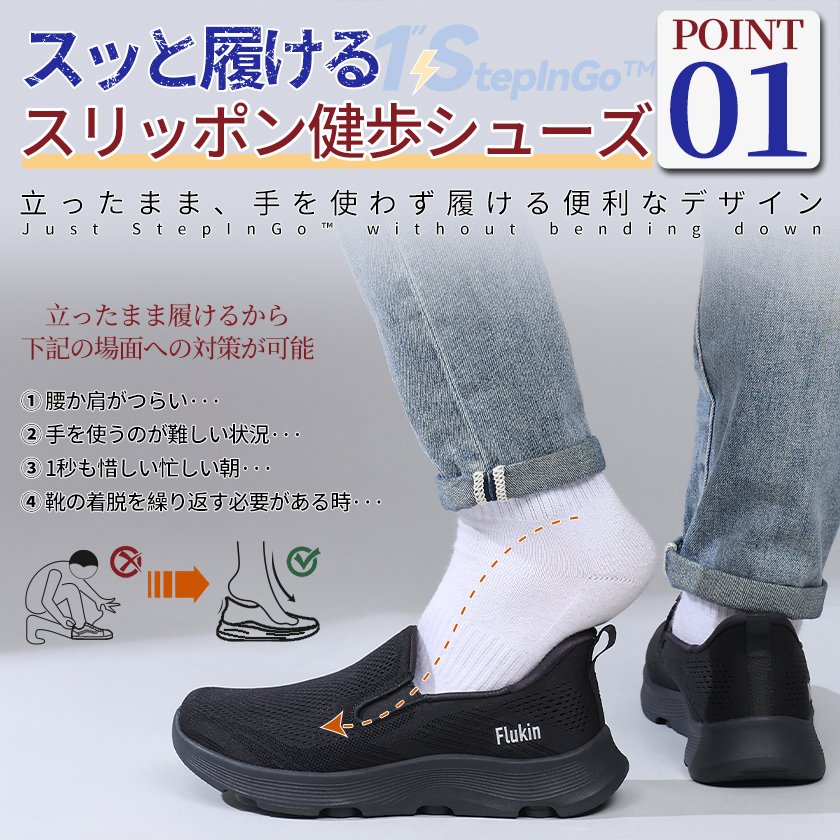 0-8 Flukin スリッポン 健歩シューズ スニーカー ハンズフリー靴 ローファー メンズ 男 ベージュ 上履き 軽量 幅広 通気 衝撃吸収 ウォーキング 疲れにくい 立ったまま履ける 滑り止め 紐なし 仕事 ギフト 履きやすい 春 夏 秋 - Image 4