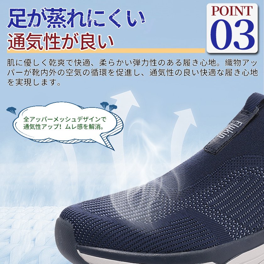 0-9 Flukin スリッポン 厚底 スニーカー ハンズフリー靴 健歩シューズ メンズ 男 幅広 軽量 通気 衝撃吸収 ウォーキング トレーニングシューズ ジム 立ち仕事 通勤 通学 旅行 立ったまま履ける 滑り止め ニット素材 紐なし ギフト 運動靴 - Image 11
