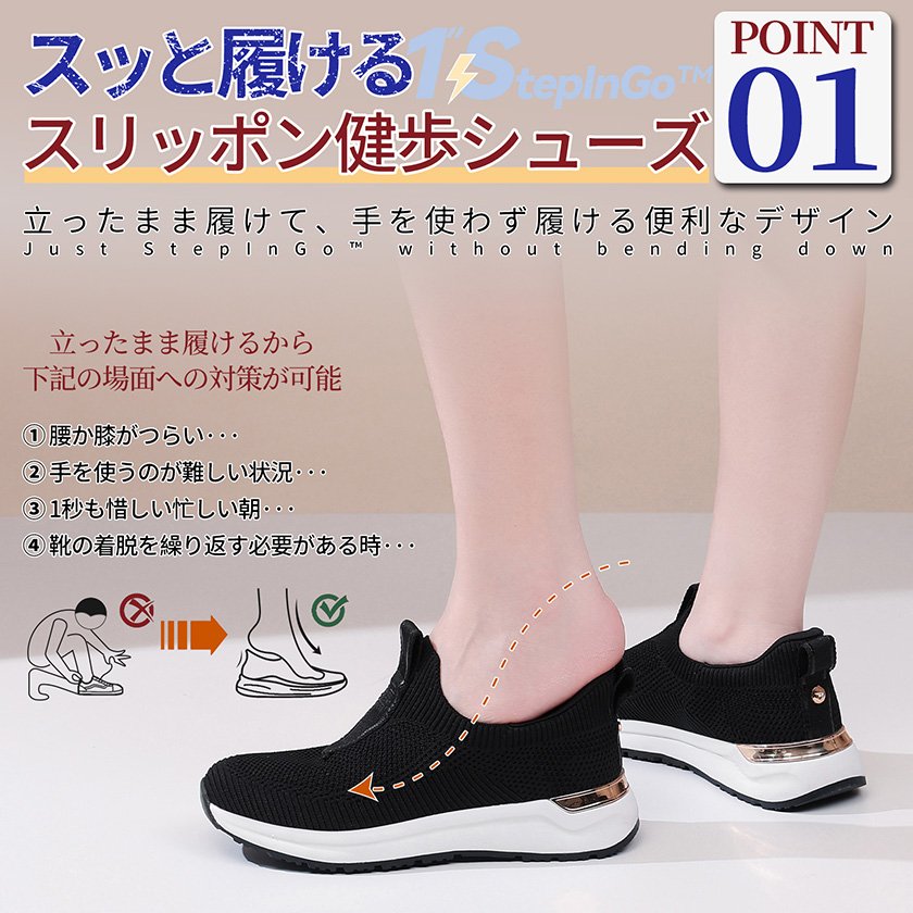 h主图(1) Flukin スリッポン 健歩シューズ スニーカーハンズフリー靴 レディース ブラック 軽量 通気 幅広 上履き 立ったまま履ける 滑り止め ニット 紐なし ギフト 高齢者 脱ぎ履きしやすい 通勤 歩きやすい プレゼント 春 夏 秋 厚底 - Image 9