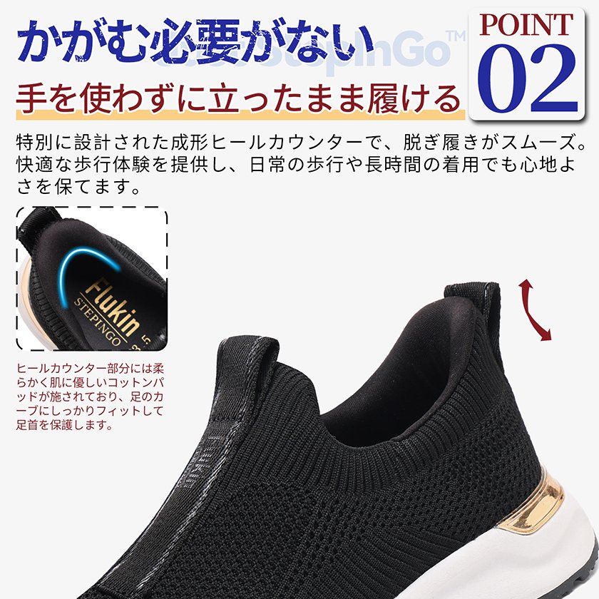 h主图(2) Flukin スリッポン 健歩シューズ スニーカーハンズフリー靴 レディース ブラック 軽量 通気 幅広 上履き 立ったまま履ける 滑り止め ニット 紐なし ギフト 高齢者 脱ぎ履きしやすい 通勤 歩きやすい プレゼント 春 夏 秋 厚底 - Image 10