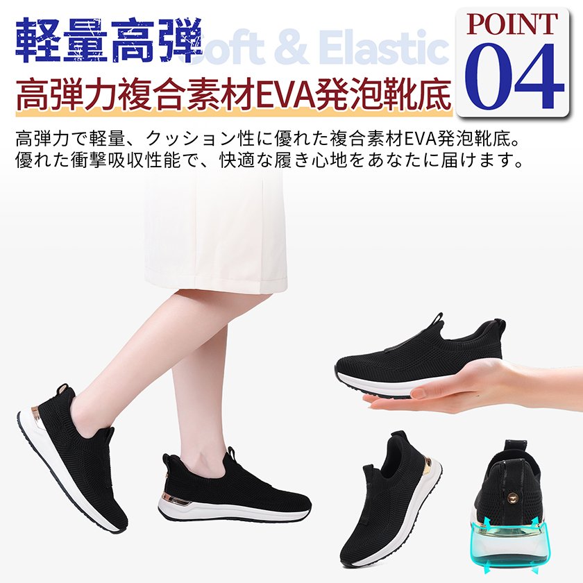 h主图(5) Flukin スリッポン 健歩シューズ スニーカーハンズフリー靴 レディース ブラック 軽量 通気 幅広 上履き 立ったまま履ける 滑り止め ニット 紐なし ギフト 高齢者 脱ぎ履きしやすい 通勤 歩きやすい プレゼント 春 夏 秋 厚底 - Image 12