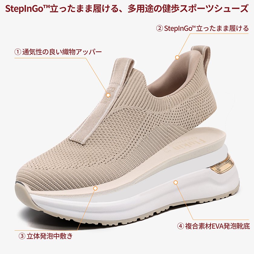 m主图(1) Flukin スリッポン 健歩シューズ スニーカーハンズフリー靴 レディース ブラック 軽量 通気 幅広 上履き 立ったまま履ける 滑り止め ニット 紐なし ギフト 高齢者 脱ぎ履きしやすい 通勤 歩きやすい プレゼント 春 夏 秋 厚底 - Image 13