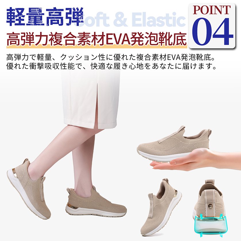 m主图(3) Flukin スリッポン 健歩シューズ スニーカーハンズフリー靴 レディース ブラック 軽量 通気 幅広 上履き 立ったまま履ける 滑り止め ニット 紐なし ギフト 高齢者 脱ぎ履きしやすい 通勤 歩きやすい プレゼント 春 夏 秋 厚底 - Image 12