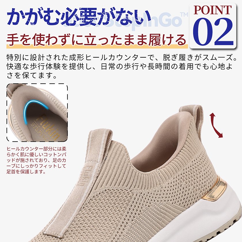 m主图(5) Flukin スリッポン 健歩シューズ スニーカーハンズフリー靴 レディース ブラック 軽量 通気 幅広 上履き 立ったまま履ける 滑り止め ニット 紐なし ギフト 高齢者 脱ぎ履きしやすい 通勤 歩きやすい プレゼント 春 夏 秋 厚底 - Image 10