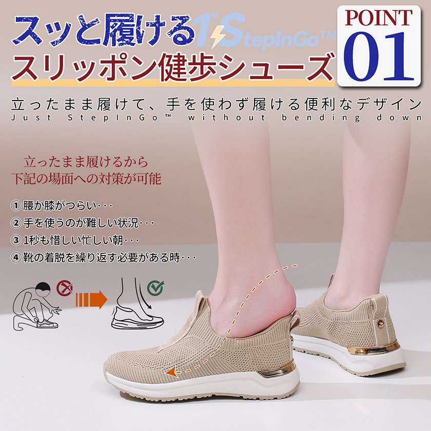 m主图(6) Flukin スリッポン 健歩シューズ スニーカーハンズフリー靴 レディース ブラック 軽量 通気 幅広 上履き 立ったまま履ける 滑り止め ニット 紐なし ギフト 高齢者 脱ぎ履きしやすい 通勤 歩きやすい プレゼント 春 夏 秋 厚底 - Image 9