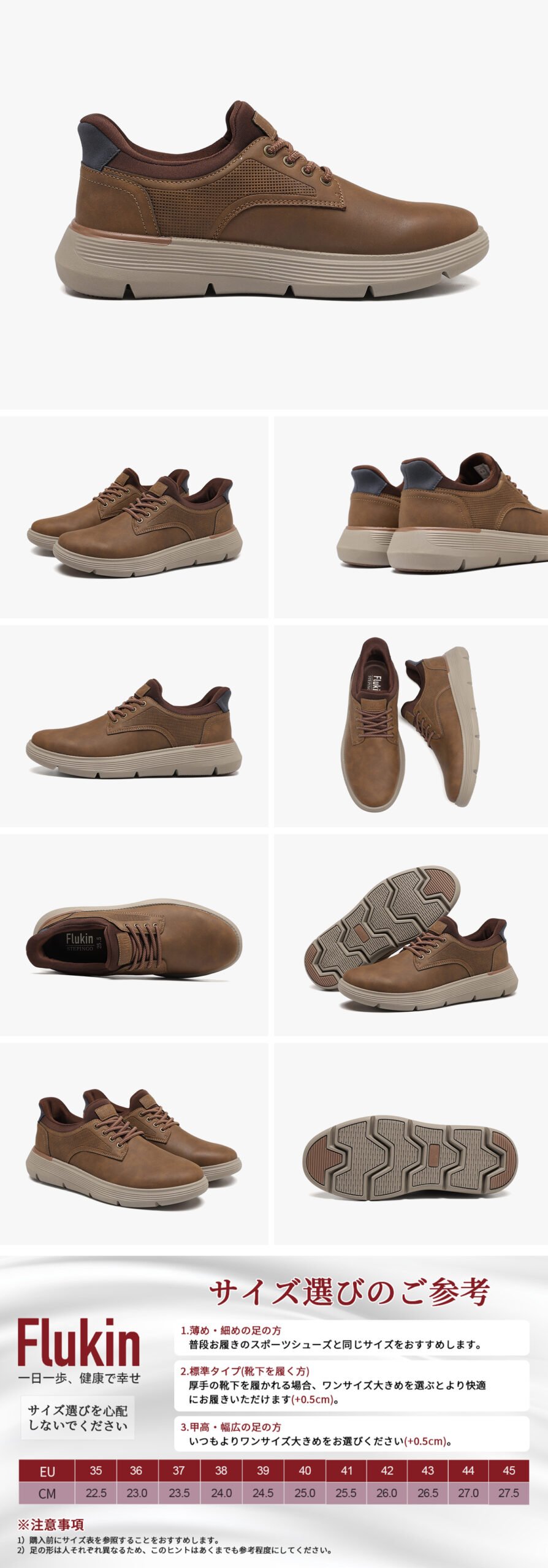Flukin スリッポン スニーカー ハンズフリー靴 メンズ 男 ブラウン ウォーキングシューズ 厚底 スリップインズ 防水 通気 軽量 幅広 革靴 通勤 通学 立ち仕事 親孝行ギフト プレゼント 履きやすい 歩きやすい 疲れにくい スケッチャーズ スリップオン Skechers 1 Scaled