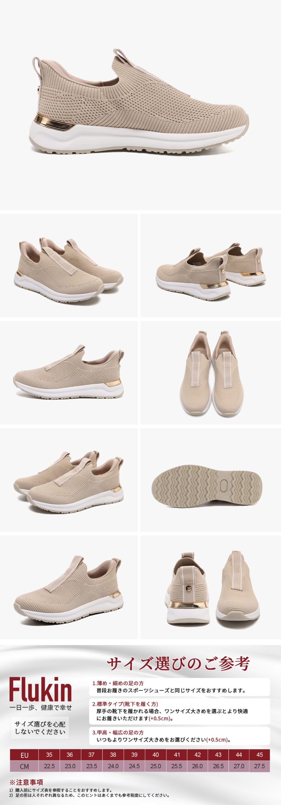 Flukin スリッポン 健歩シューズ スニーカーハンズフリー靴 レディース ブラック 軽量 通気 幅広 上履き 立ったまま履ける 滑り止め ニット 紐なし ギフト 高齢者 脱ぎ履きしやすい 通勤 歩きやすい プレゼント 春 夏 秋 厚底 スケッチャーズ スリップオン Skechers 11 Scaled