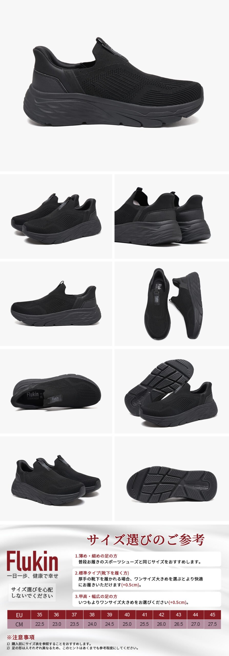 Flukin スリッポン 厚底 スニーカー ハンズフリー靴 健歩シューズ メンズ 男 幅広 軽量 通気 衝撃吸収 ウォーキング トレーニングシューズ ジム 立ち仕事 通勤 通学 旅行 立ったまま履ける 滑り止め ニット素材 紐なし ギフト 運動靴 スケッチャーズ スリップオン Skechers 13 Scaled