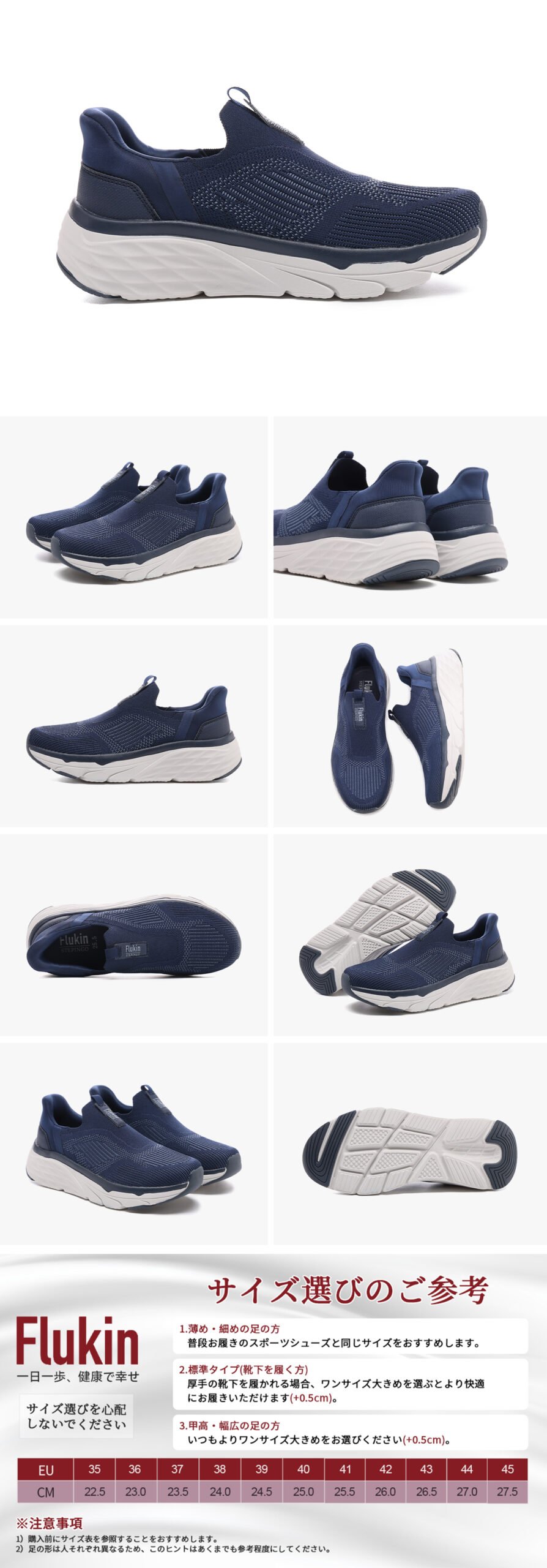 Flukin スリッポン 厚底 スニーカー ハンズフリー靴 健歩シューズ メンズ 男 幅広 軽量 通気 衝撃吸収 ウォーキング トレーニングシューズ ジム 立ち仕事 通勤 通学 旅行 立ったまま履ける 滑り止め ニット素材 紐なし ギフト 運動靴 スケッチャーズ スリップオン Skechers 14 Scaled