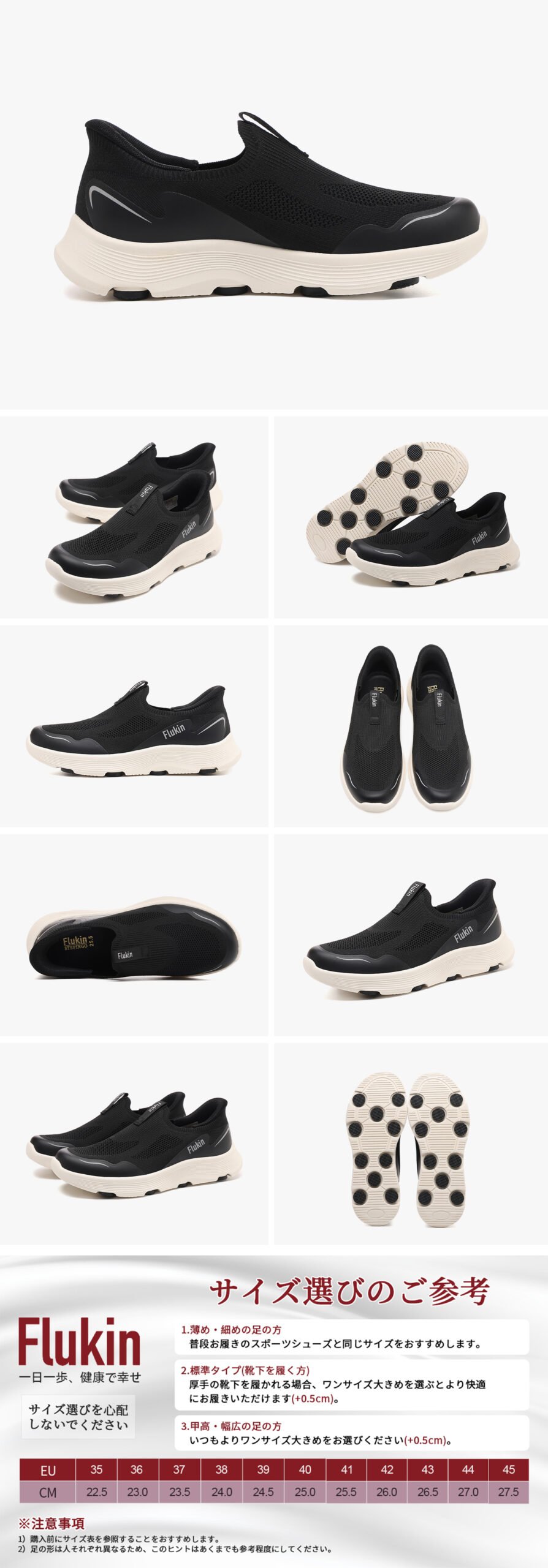 スケッチャーズ スリップオン Skechers 2 Scaled