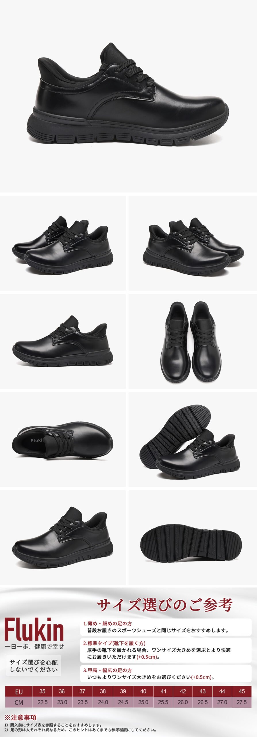 Flukin スニーカーメンズ 革靴 レザー スリッポン メンズ スニーカー ハンズフリー 立ったまま履ける 軽い 通気 幅広 防水 滑り防止 サッと脱ぎ履き 歩きやすい 疲れにくい 革靴 通勤 通学 立ち仕事 ギフト プレゼント スケッチャーズ スリップオン Skechers 20 Scaled